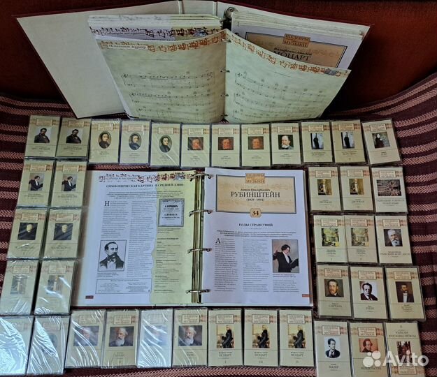 Шедевры мировой классической музыки