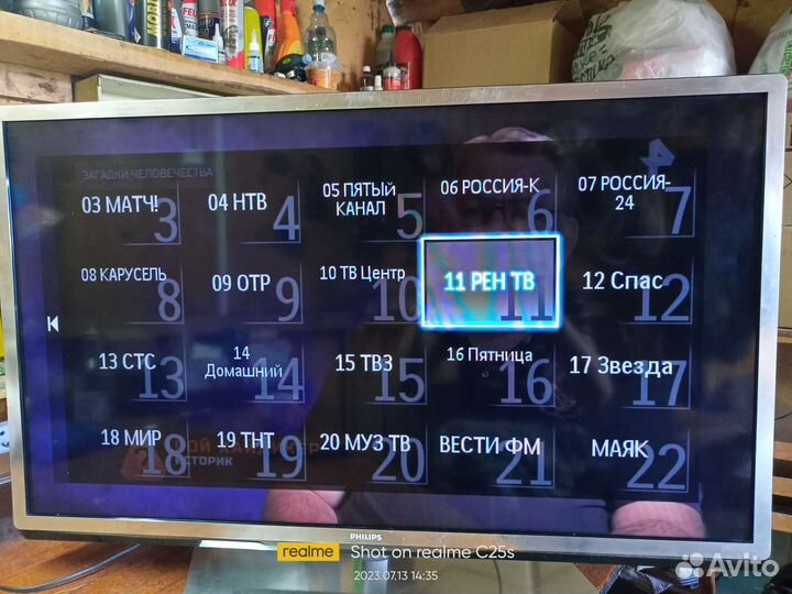 Тв Филипс 40pfl5507t/60