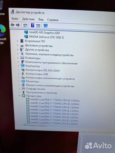 Игровой ноутбук 17.3 MSI i7-7700/16/1050ti/SSD+HDD