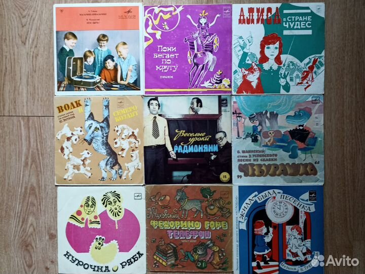Песни, сказки для детей. На пластинках (миньоны)