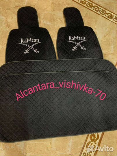 Накидки алькантара