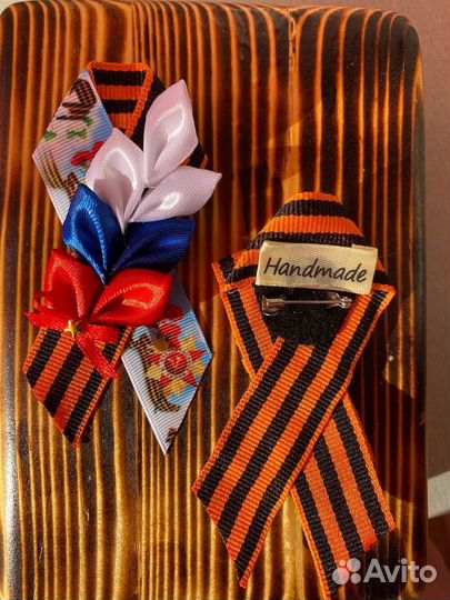 Георгиевская лента брошь