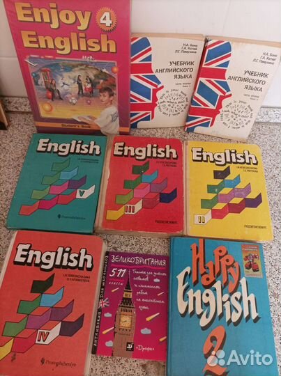 Учебники, пособия английский, немецкий, француз