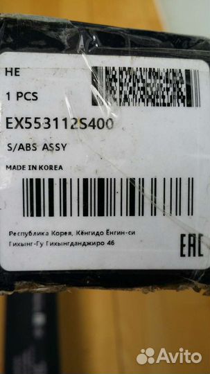 Амортизаторы задние