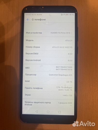 Телефон huawei y6 бу