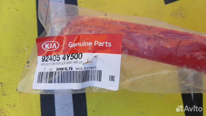 Отражатель заднего бампера левый Kia Rio 3 Sed 15
