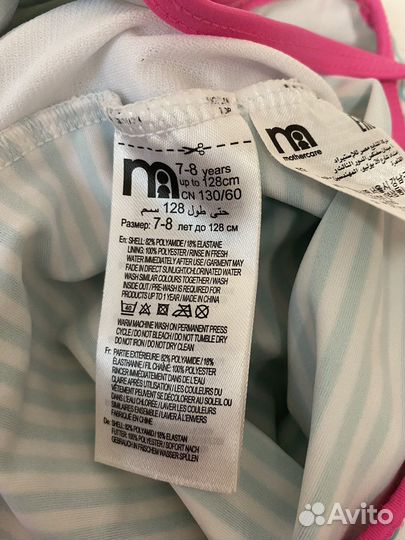 Купальник для девочки 128