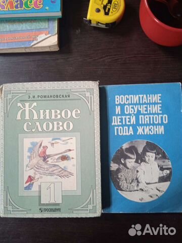 Книги,учебники