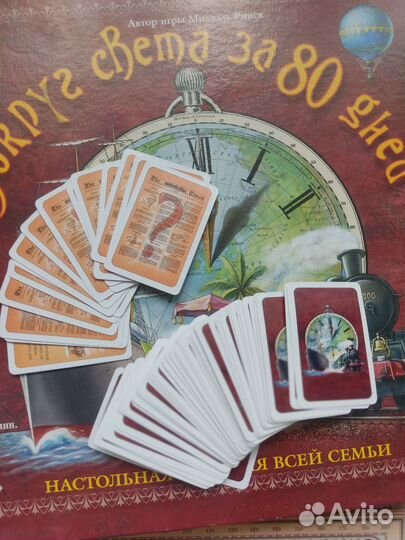 Игра настольная Вокруг света за 80 дней