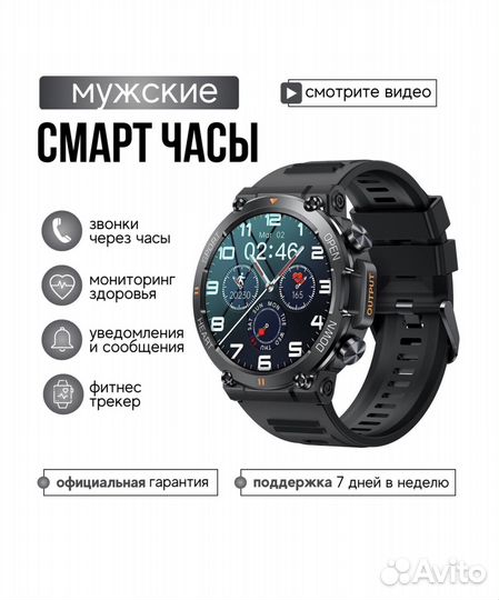 Умные смарт часы K56 pro (водонепроницаемые)