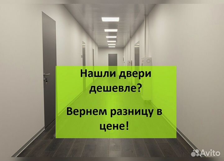 Межкомнатные двери скрытые