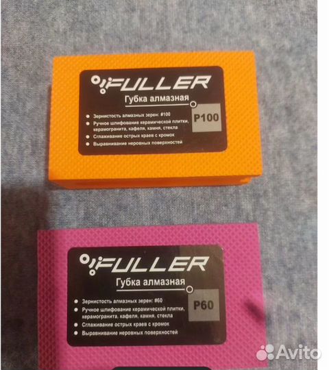 Fuller нождачка (притир) оплата картой