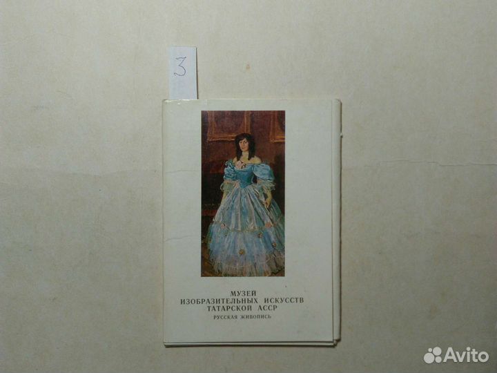 Комплекты открыток-1