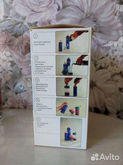 Кислородный коктейлер «Семейный»