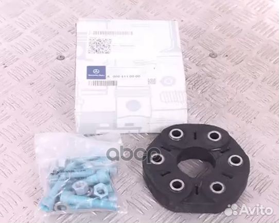 Муфта соединительная карданного вала передняя a