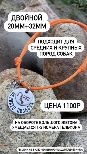 Адресники ручной работы