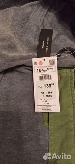 Куртка подростковая для девочки 164