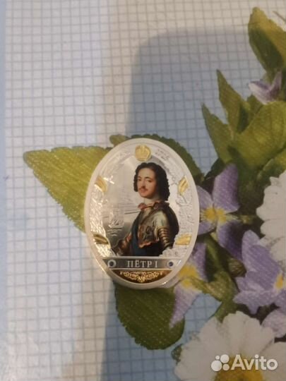 Коллекционные монеты