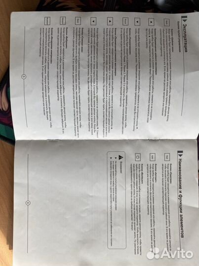 Массажная накидка