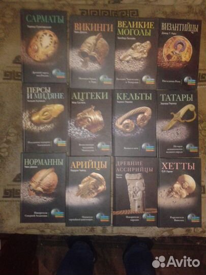 Загадки древних народов 12 книг