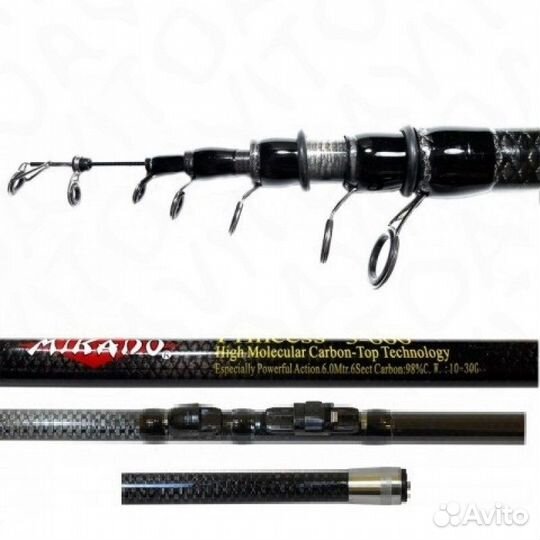 Удочка mikado princess 4.00