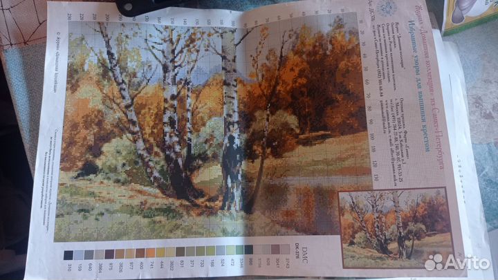 Схемы для вышивки крестом