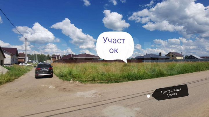 Участок 10 сот. (ИЖС)