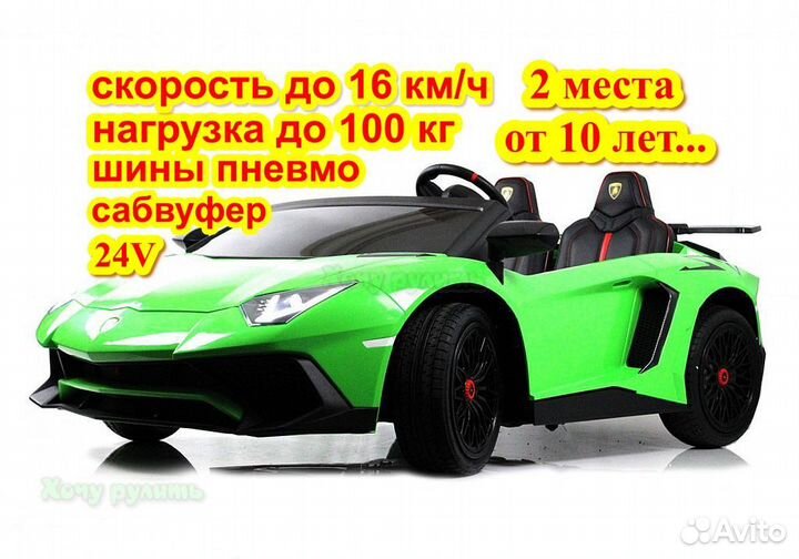 Детские электромобили