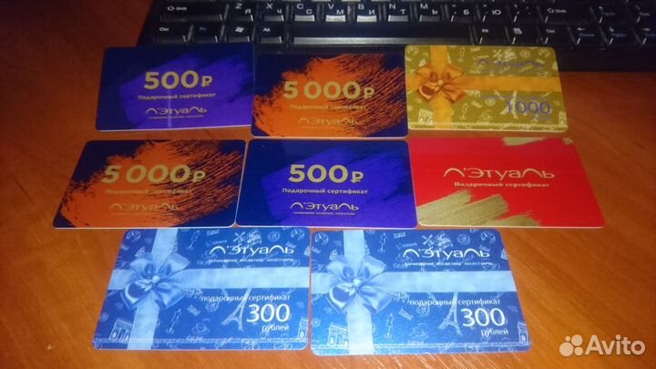 Пластиковые карточки