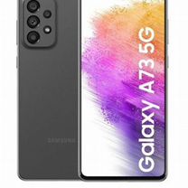 Samsung Galaxy A73 5G, 8/256 ГБ