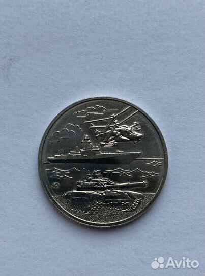 Паметный жетон Амрия 2019 5летмвтф (монета)