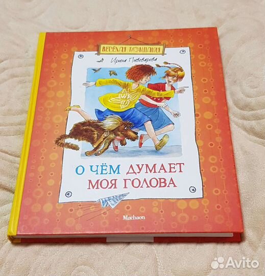 Детские книги (часть 1)