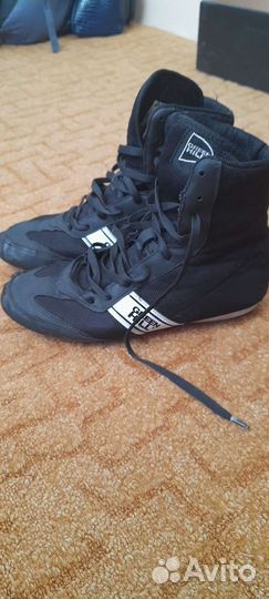 Боксерки для мальчика