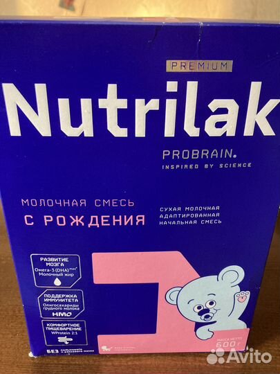 Nutrilak 1 600 гр. смесь