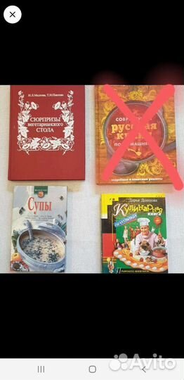 Эльчин Сафарли. Рецепты счастья. кулинарные книги