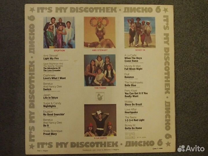 Сборники на виниле 