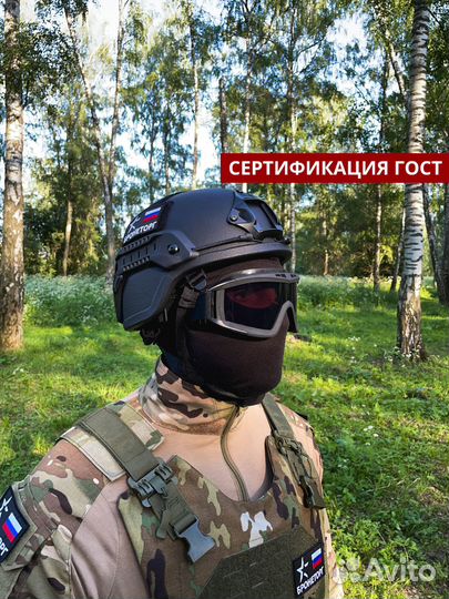 Шлем тактический бтш-3А 