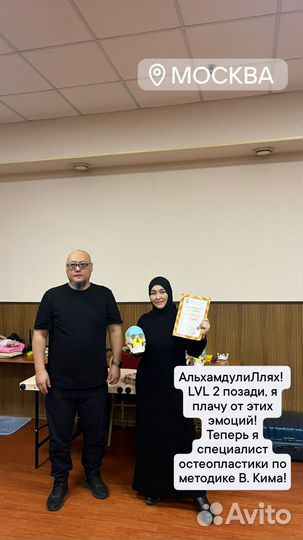 Мануальный массаж для взрослых и детей