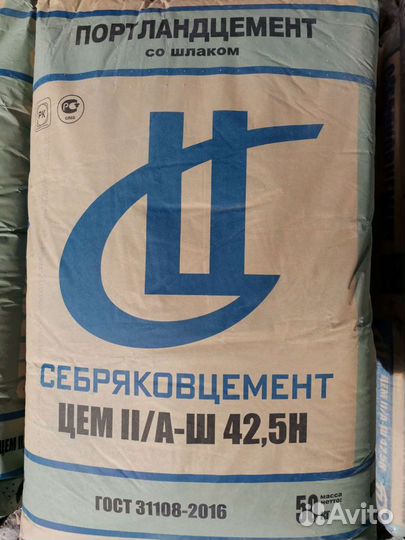 Цемент в мешках м500