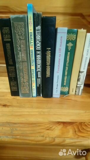 Православная литература