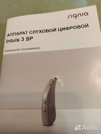 Цифровой слуховой аппарат Signia