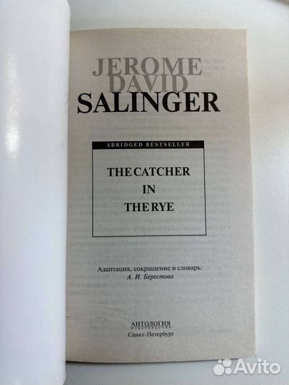 Книга на английском языке