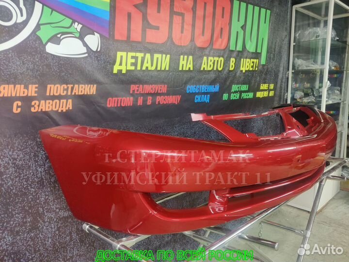 Бампер лансер 9 передний новый все цвета