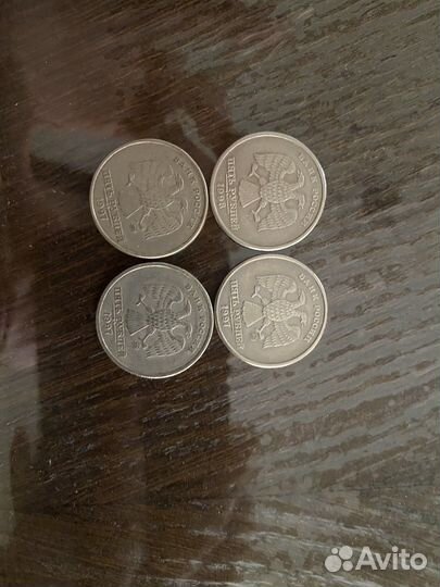 Монеты 5 рублей 1998,1997года
