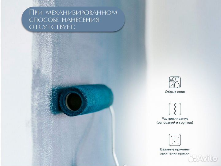 Краска интерьерная lux