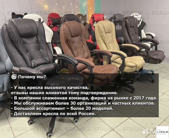 Компьютерное кресло офисное с функцией массажа