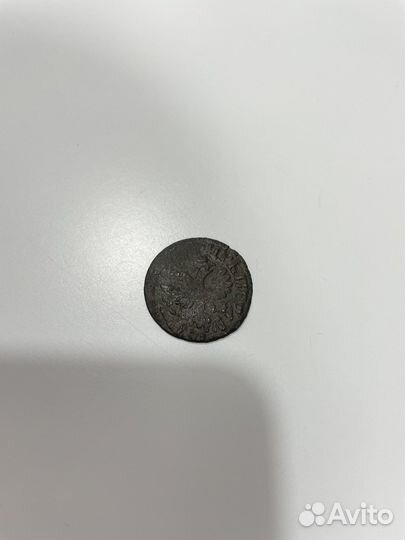 Деньга Петровская. Брак