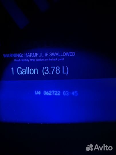 Масло заднего редуктора honda VTM-4 USA 082009003