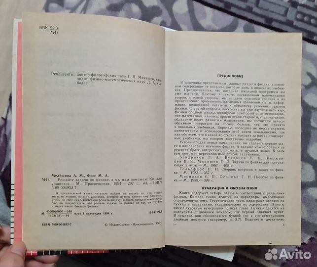 Учебники 10-11 класс