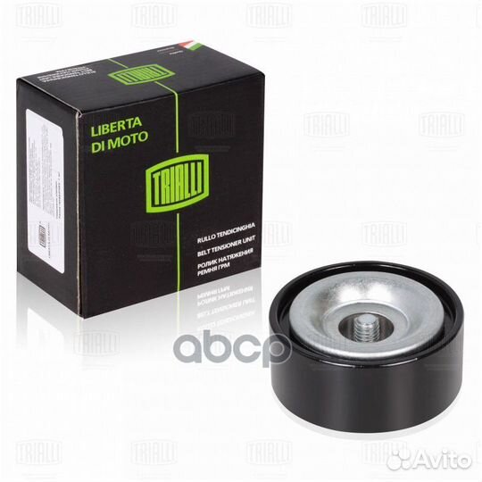 Ролик дополнительный руч. ремня 'CM0901 Trialli